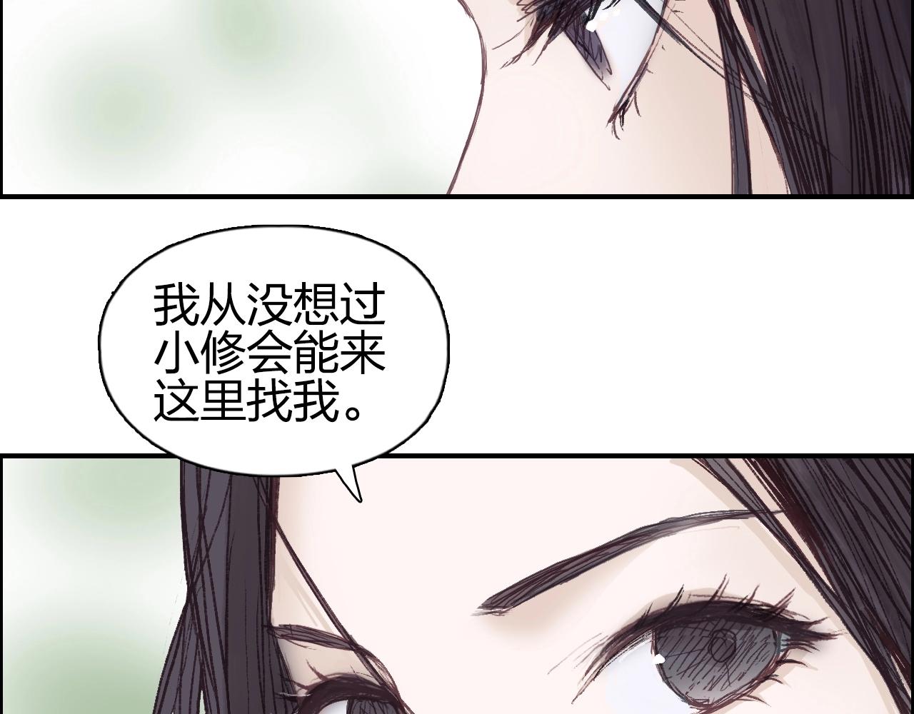 第251话 最是人间留不住121