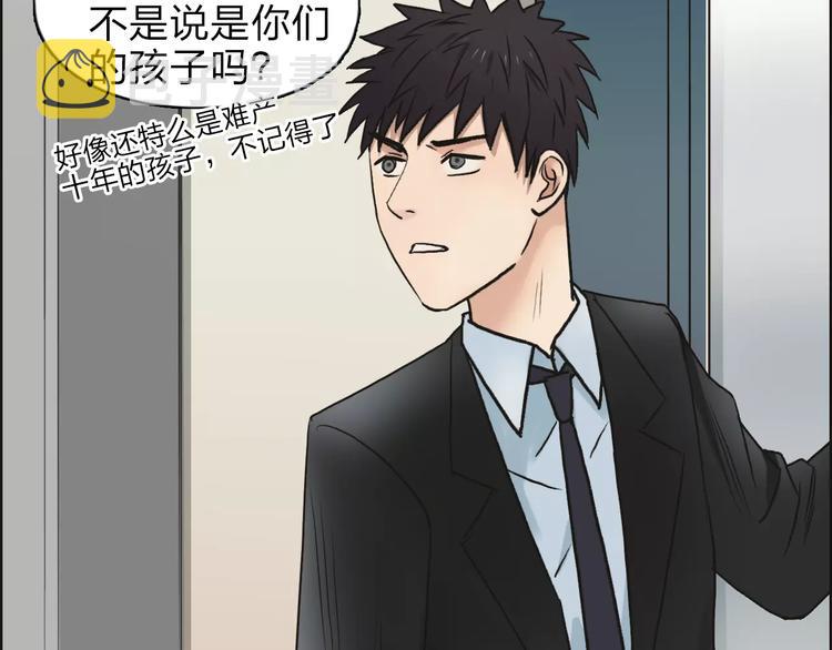 第39话 捣毁90