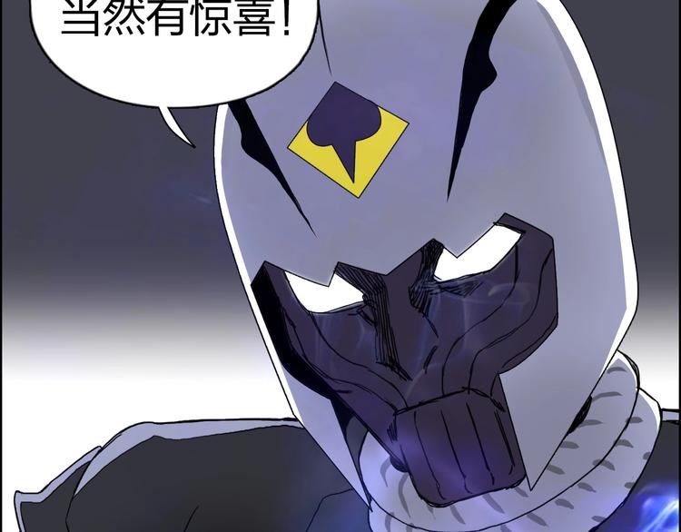 第145话 烈风斗士93