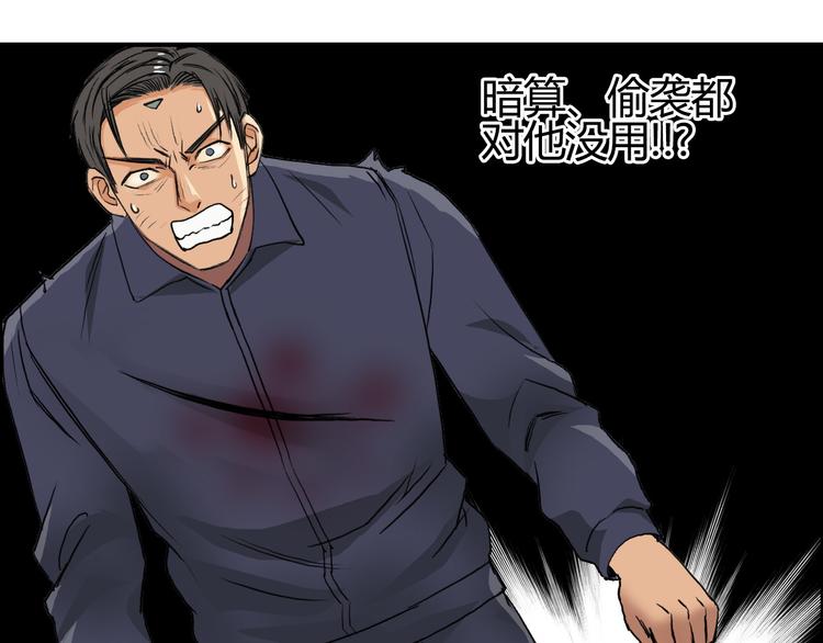 第81话 武器修复49