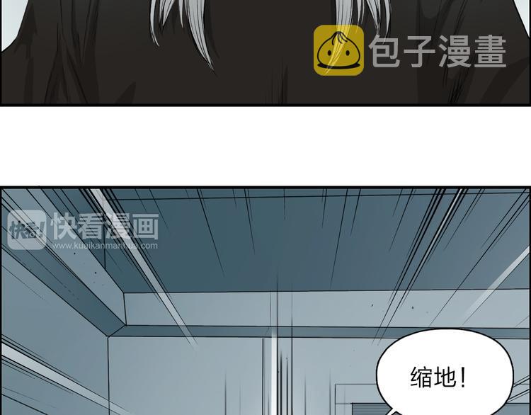 第25话 杀手锏？34