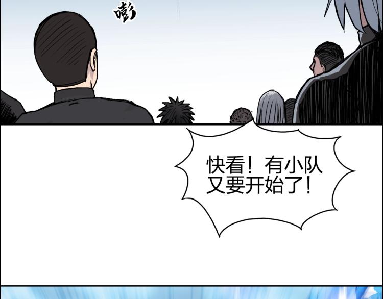 第239话 船上最靓的仔82