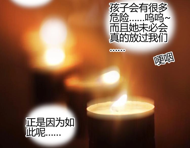第216话 得之，你幸66