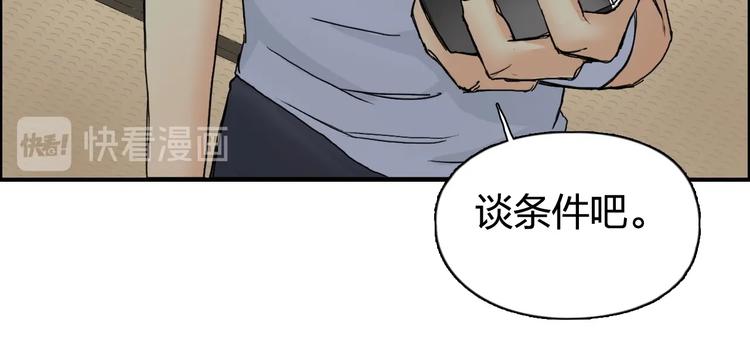 第151话 修罗塔主的测试125