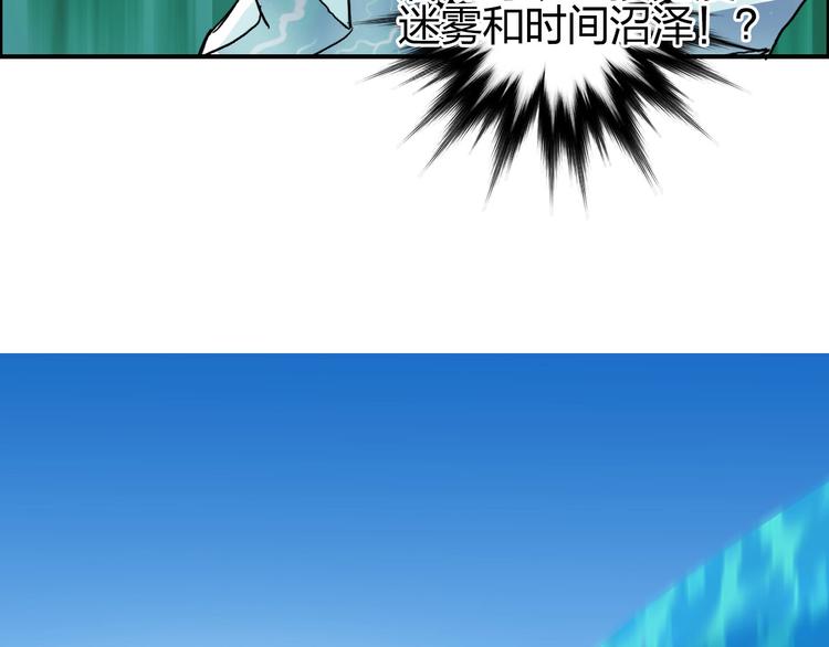 第171话 我只是路过 ????94