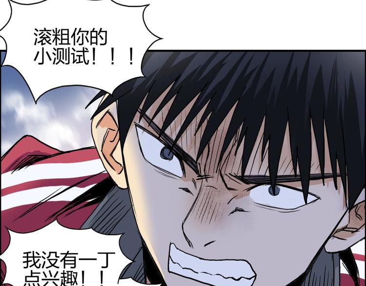 第112话 要走的路！75