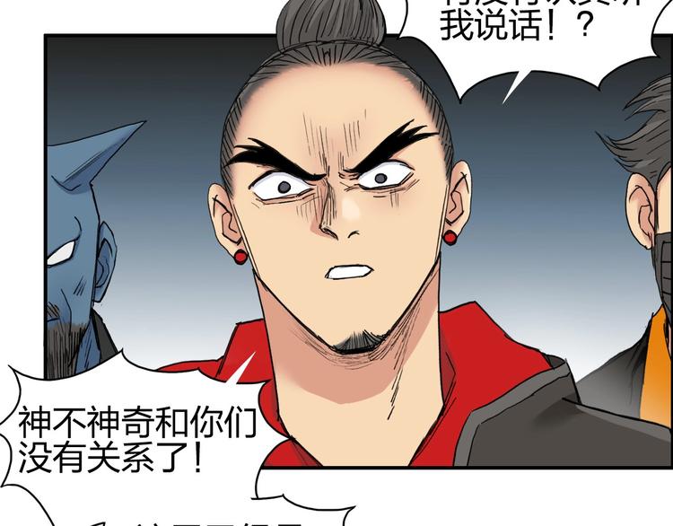 第194话 终于捉到你了27