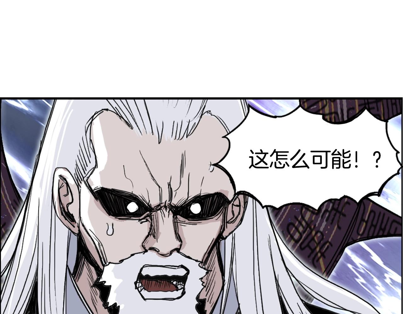 第292话 激战孽海宗99
