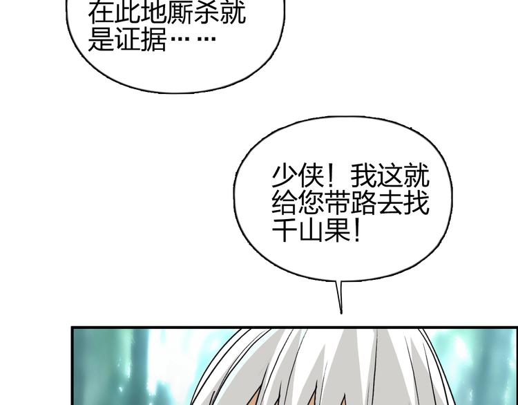 第119话 星级强者86
