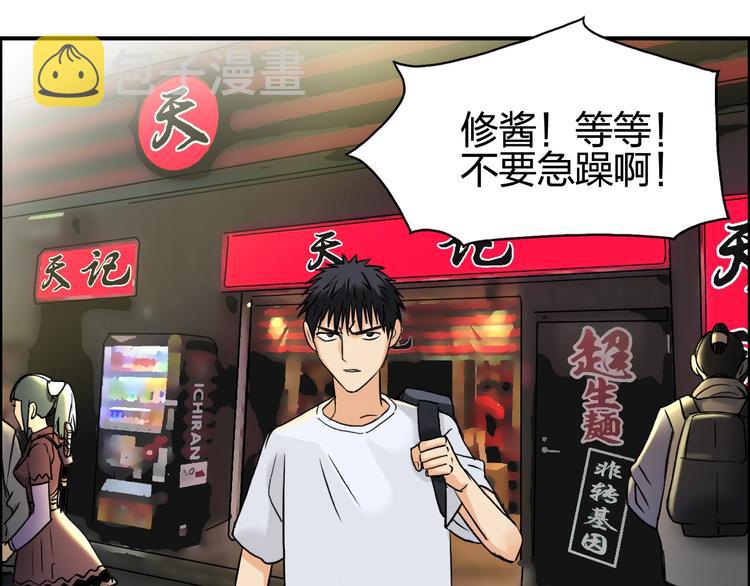 第116话 入户真星63