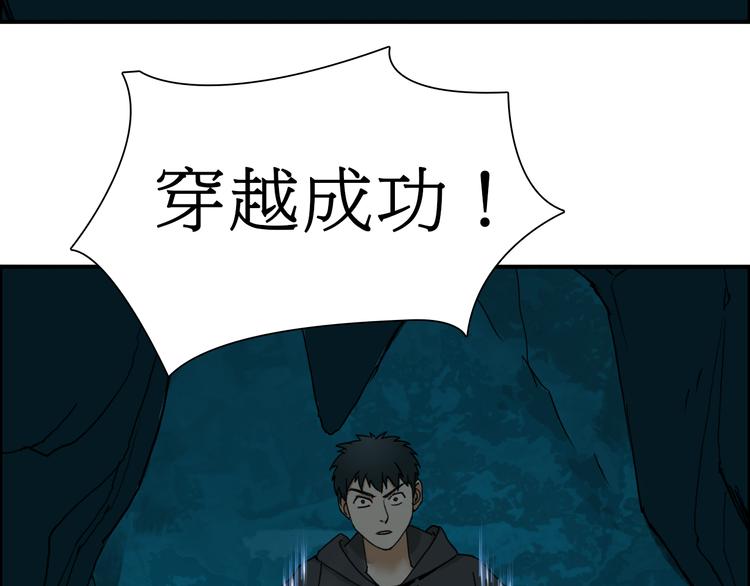 第13话 石窟探险61