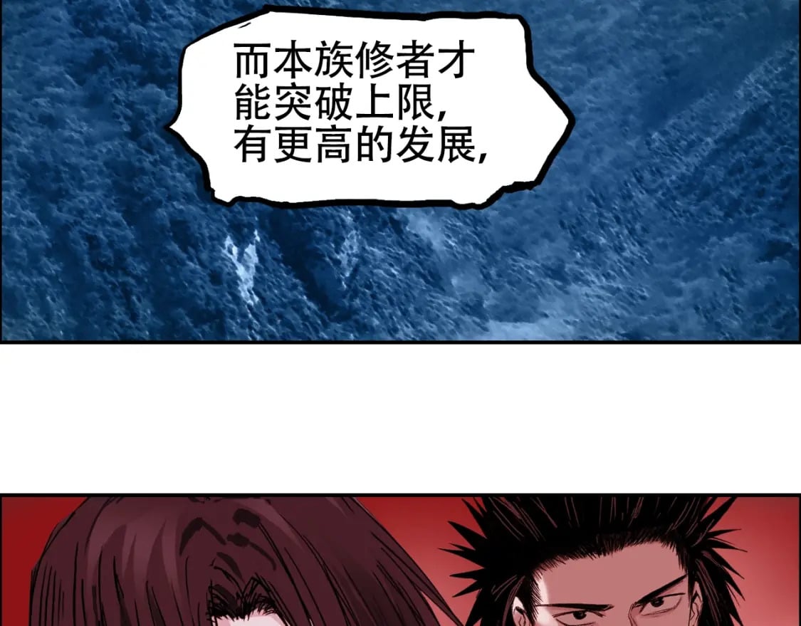 第316话 迎战善生天13