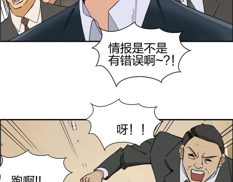 第109话 不会让你受伤了！46