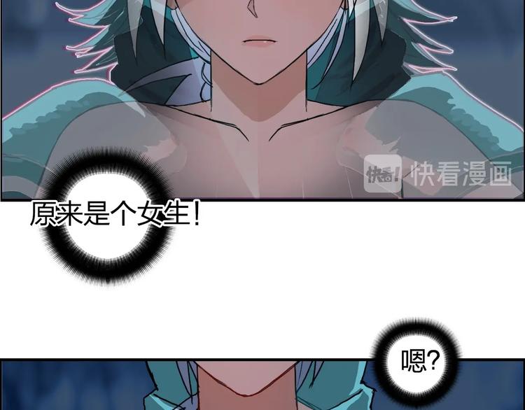 第164话 你不怕吗？9