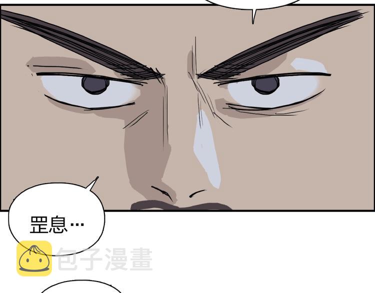 第208话 主角不是我？40
