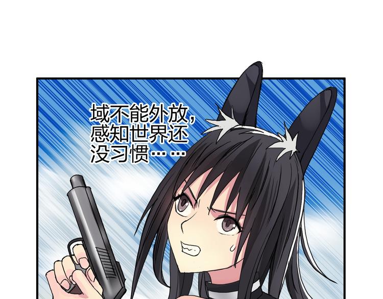 第90话 武器炼化59