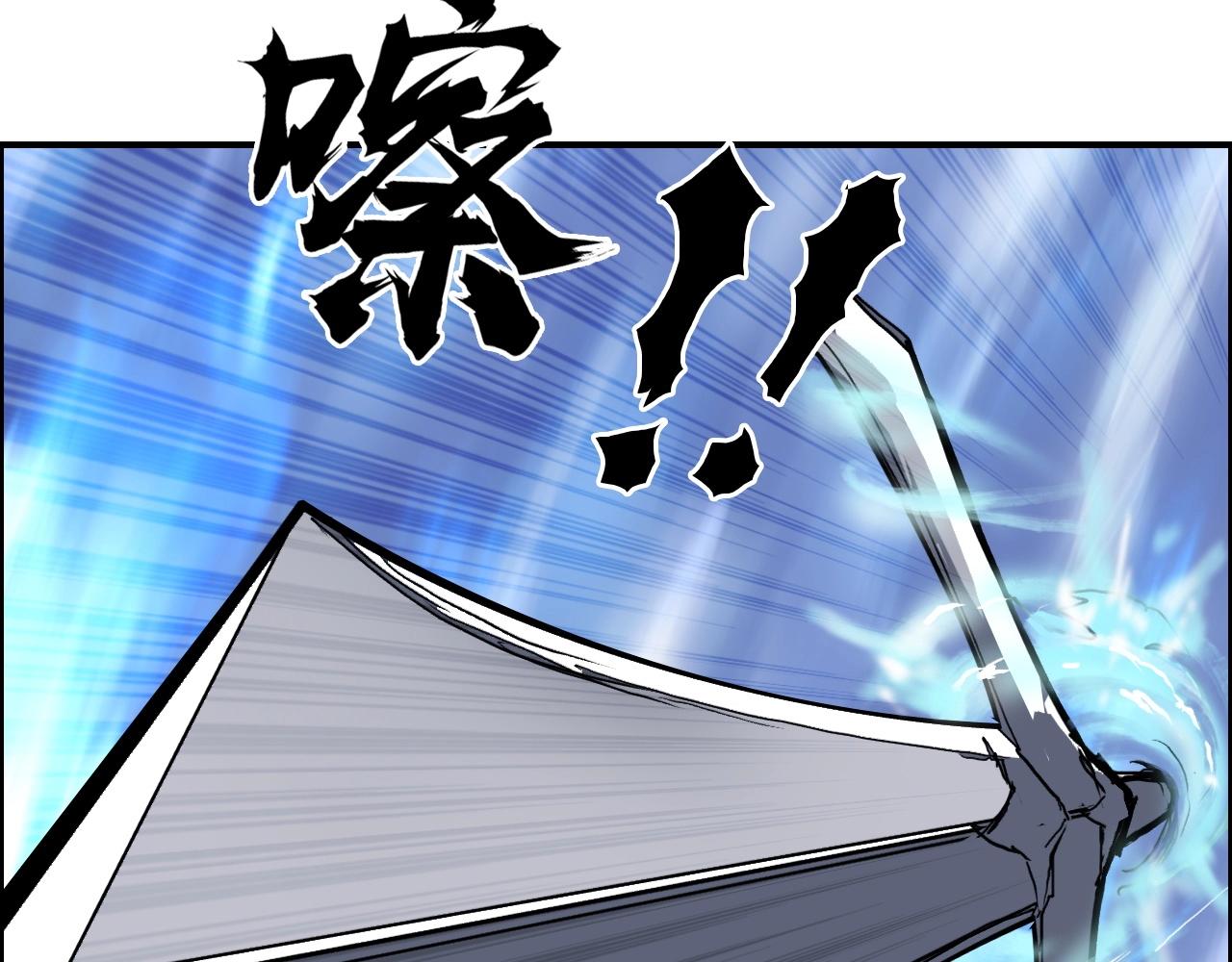 第266话 兵不厌诈95