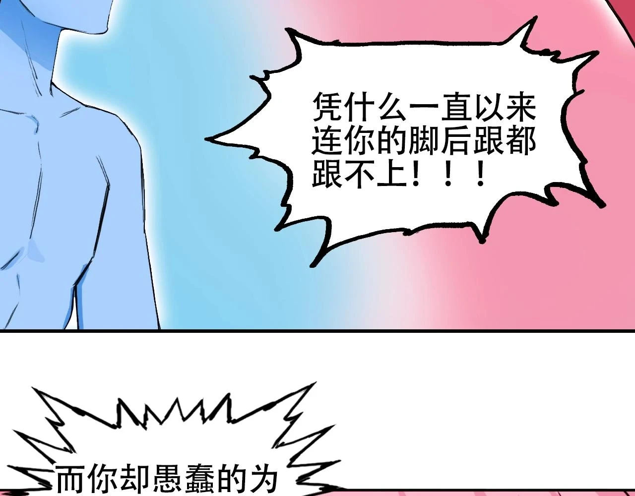 第308话 赫拉迪克的反攻57