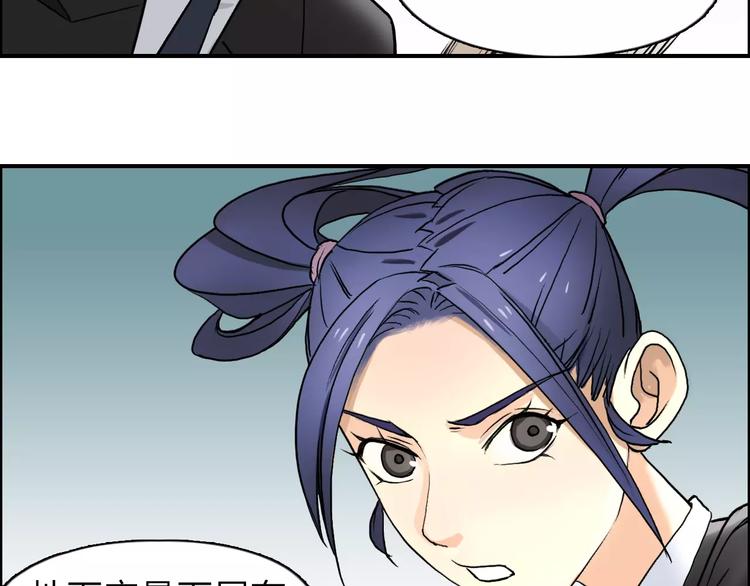 第36话 都是土鸡瓦狗90