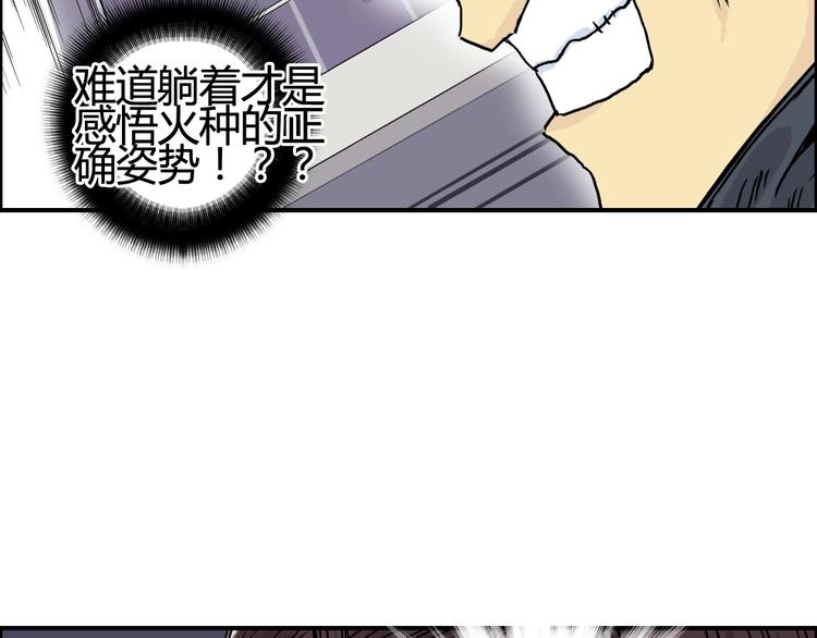 第153话 太初神纹53