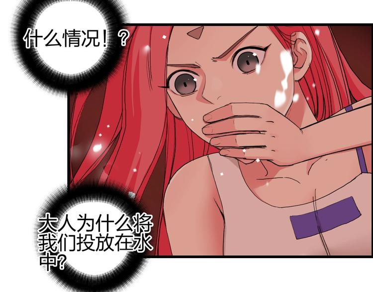 第191话 “血“中送炭2
