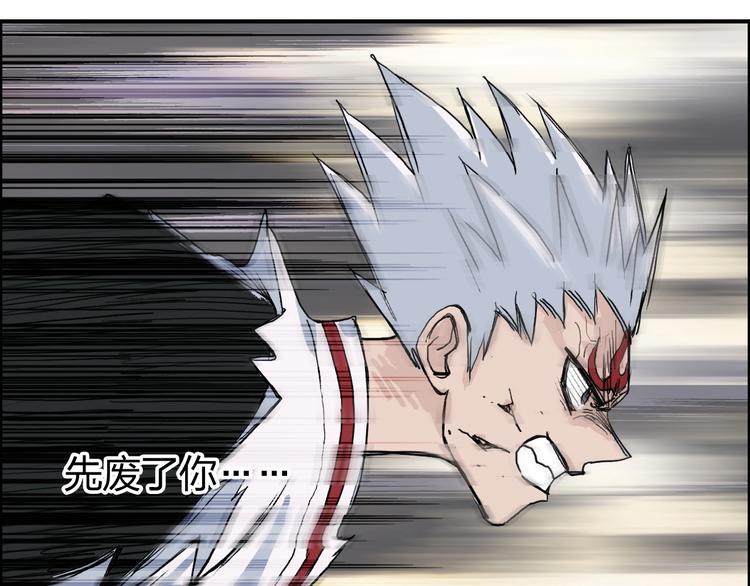 第205话 正义四打一103