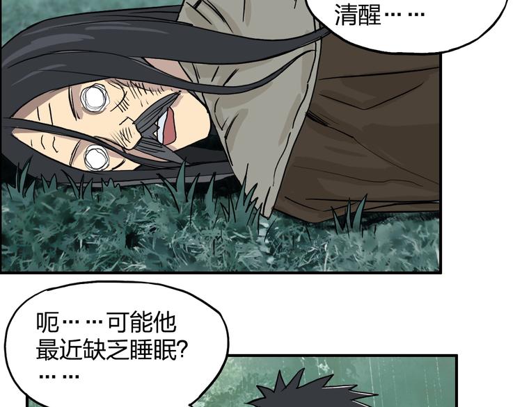第120话 恶魔金币39