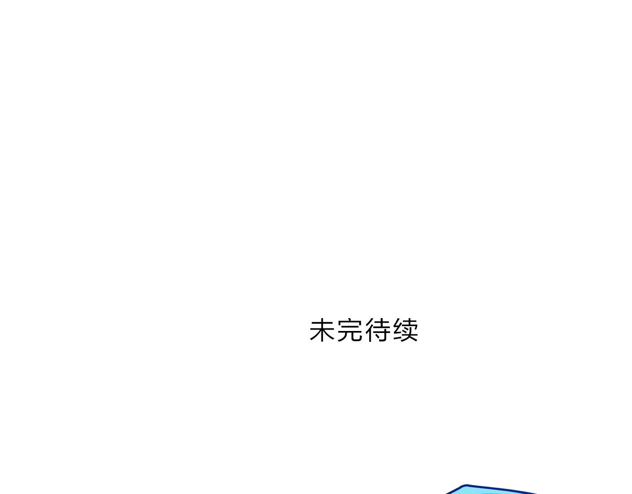 第255话 一切都是为了救你184