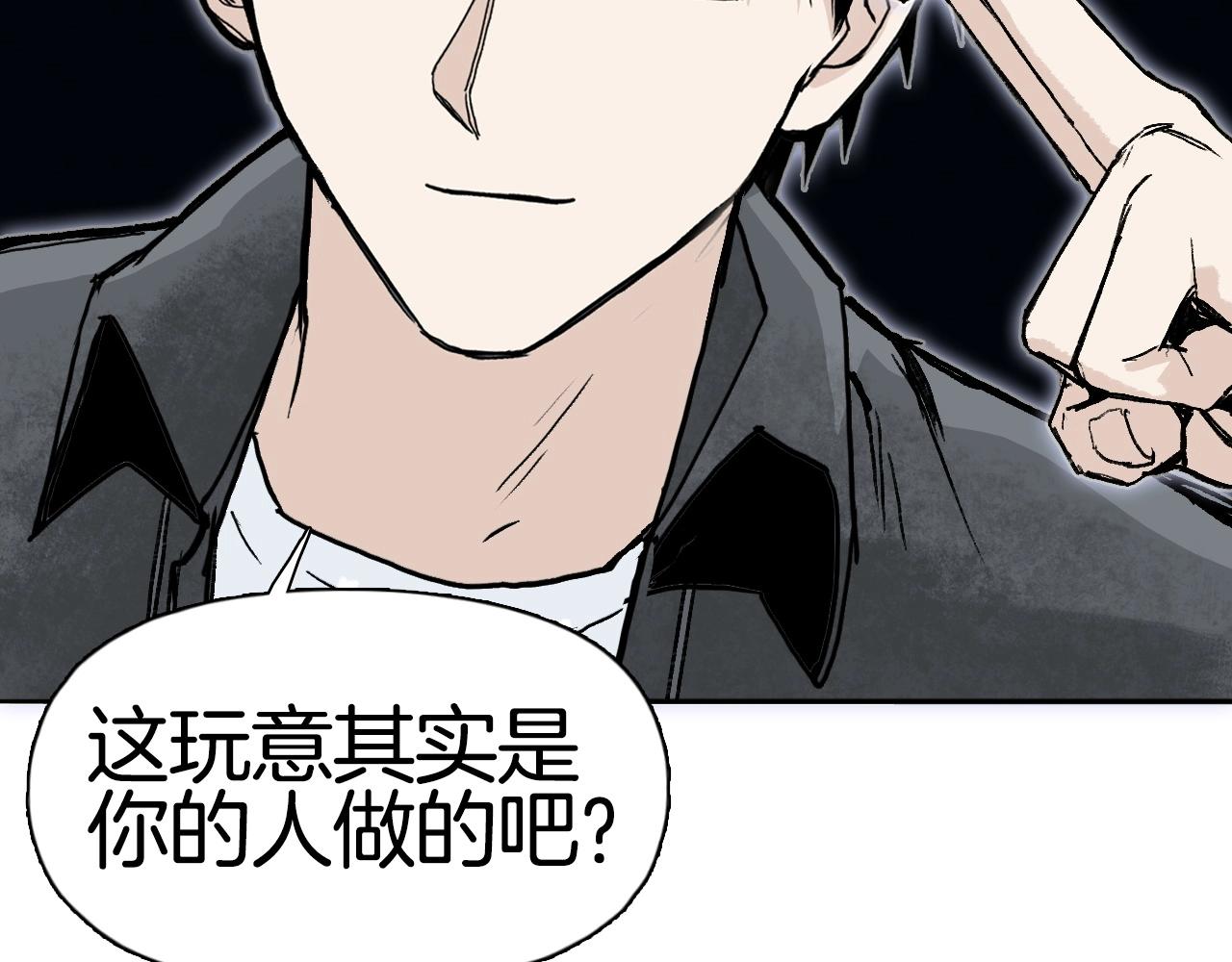 第290话 达成新交易58