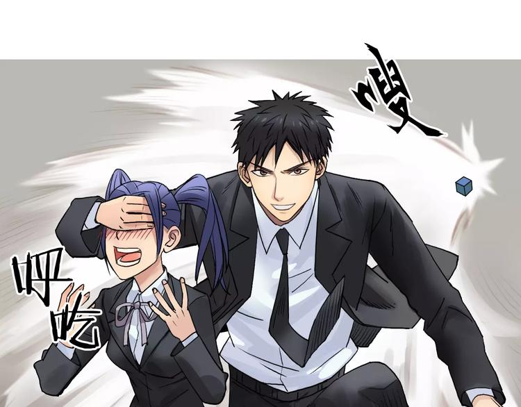 第37话 逃跑计划74