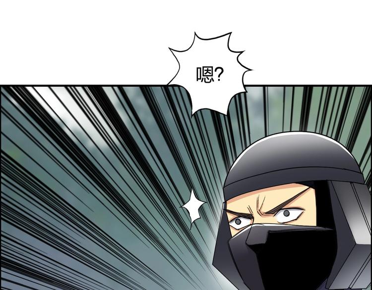 第171话 我只是路过 ????50