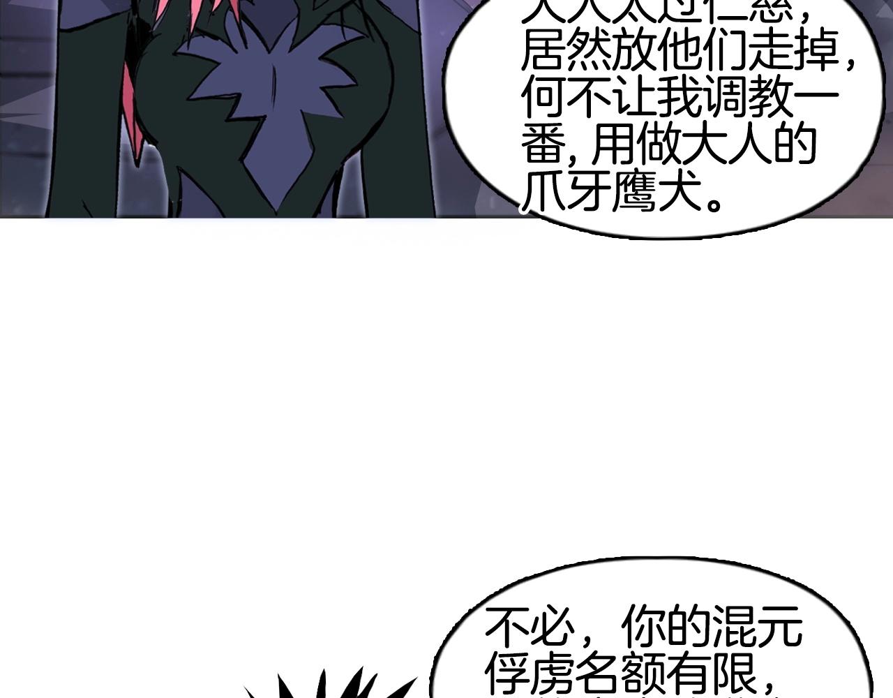 第293话 世间未有之大变局76
