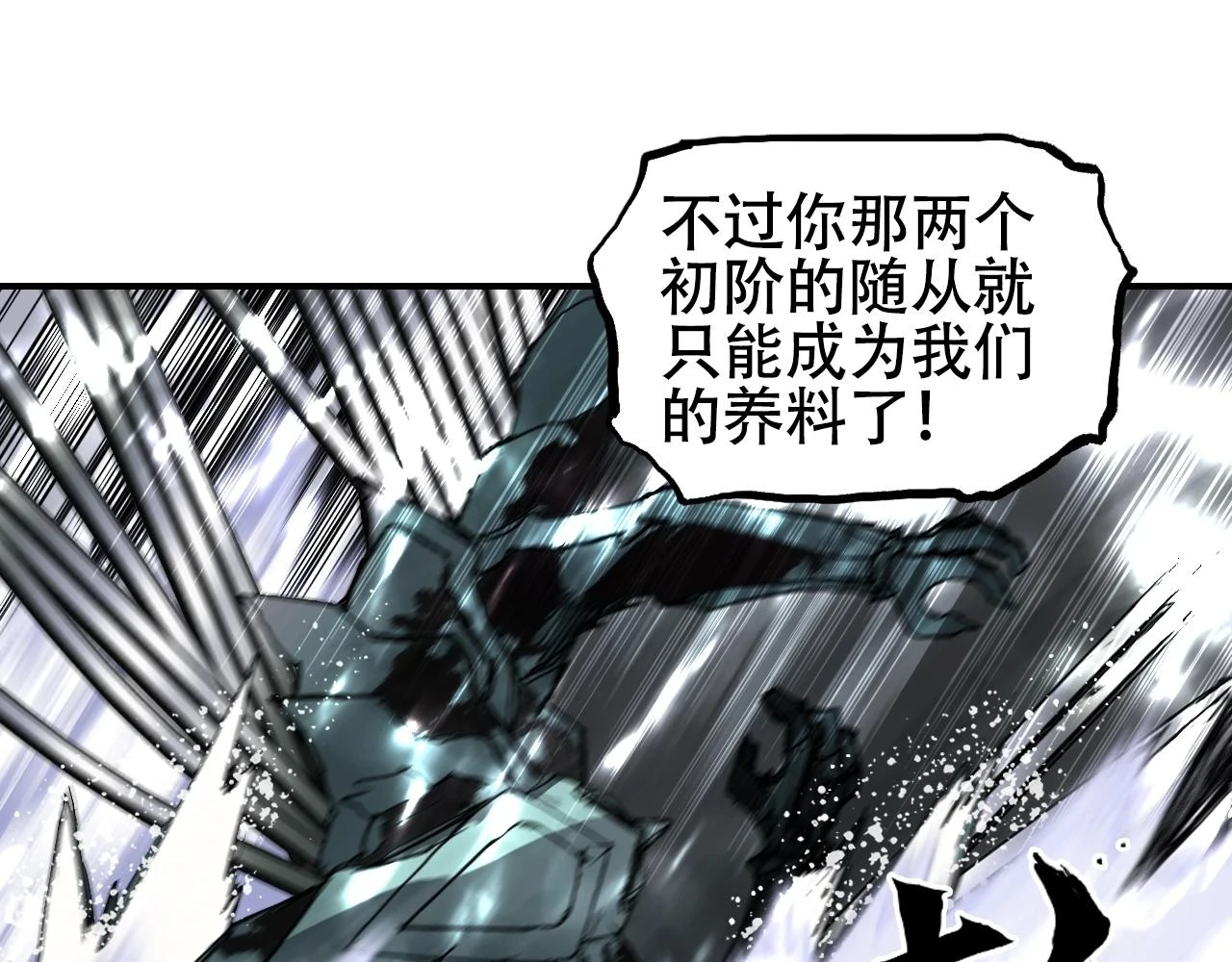第312话 善生天64