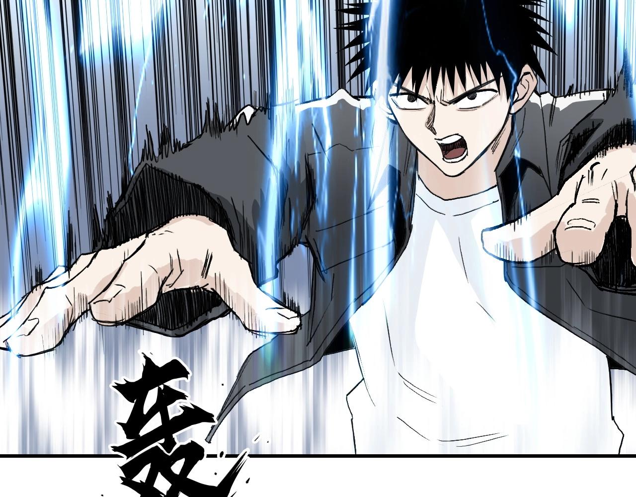 第293话 世间未有之大变局127