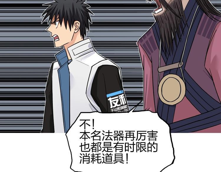 第189话 横竖都是死？21