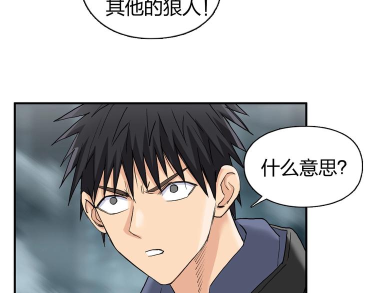 第181话 奴家知道错了121