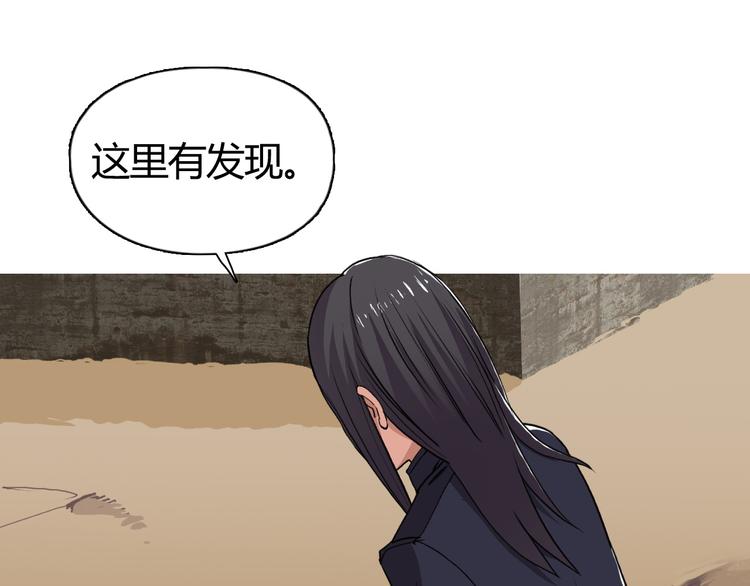 第104话 背叛者角斗场63