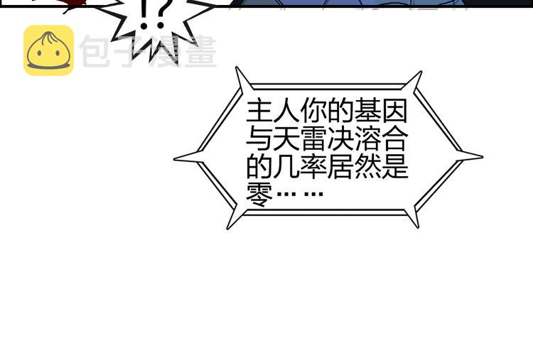 第132话 上古神通88
