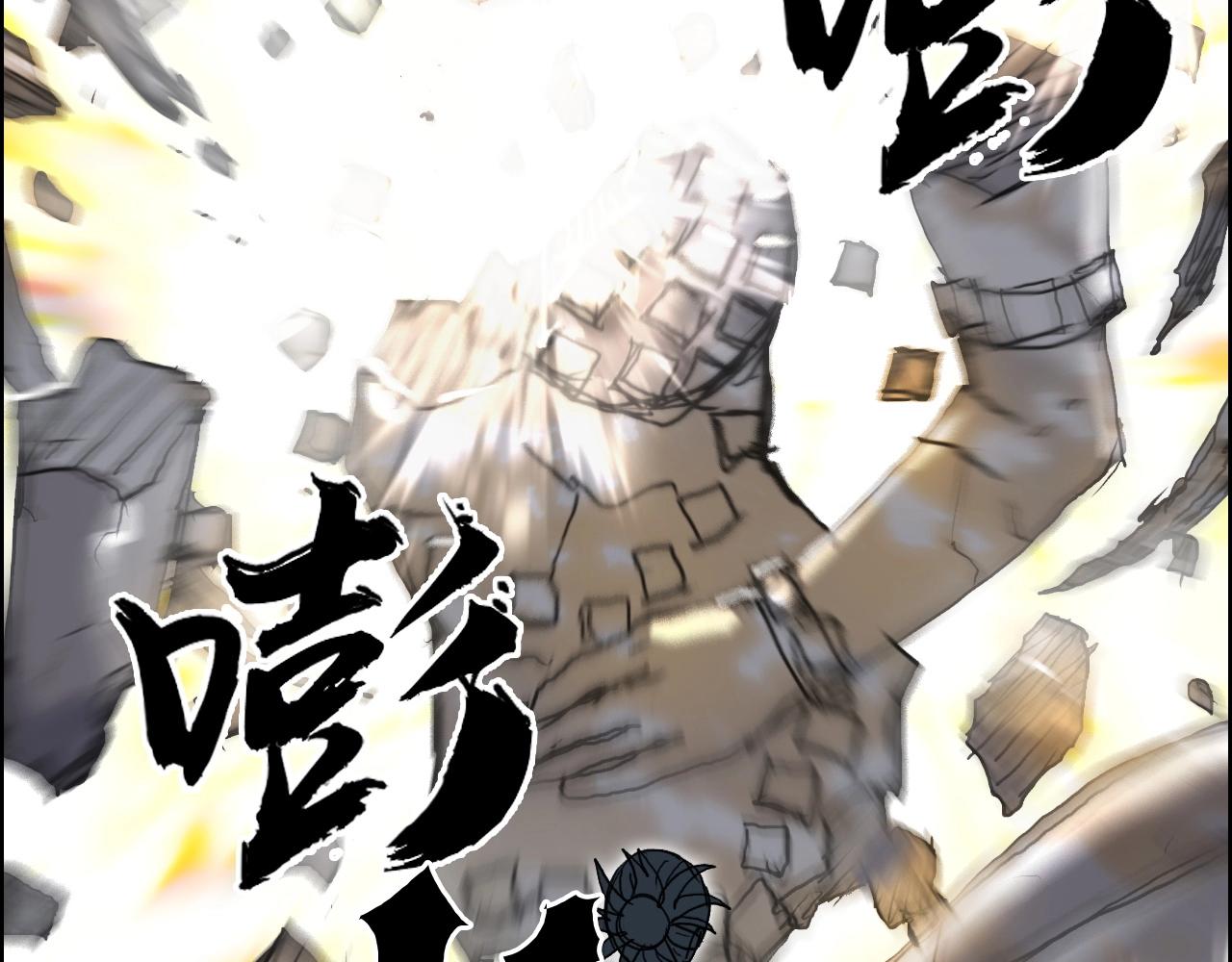 第255话 一切都是为了救你154