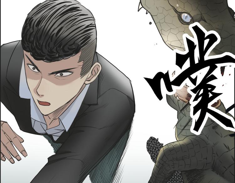 第33话 秒杀74