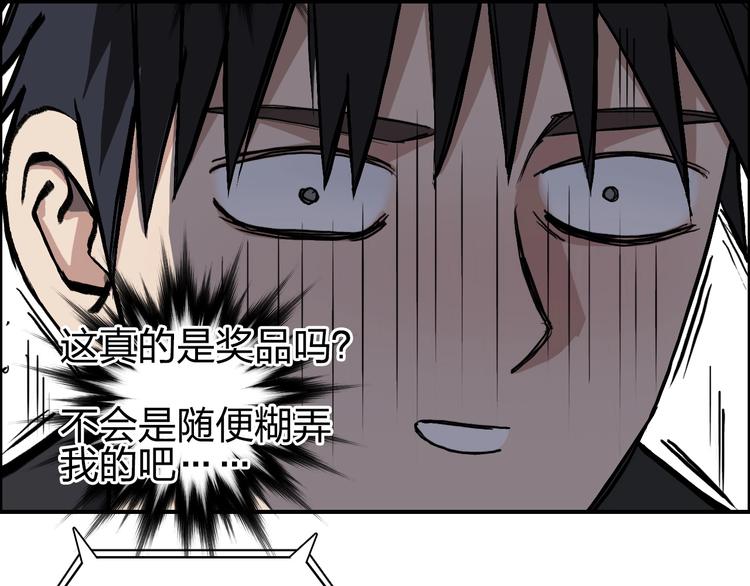 第224话 真香44