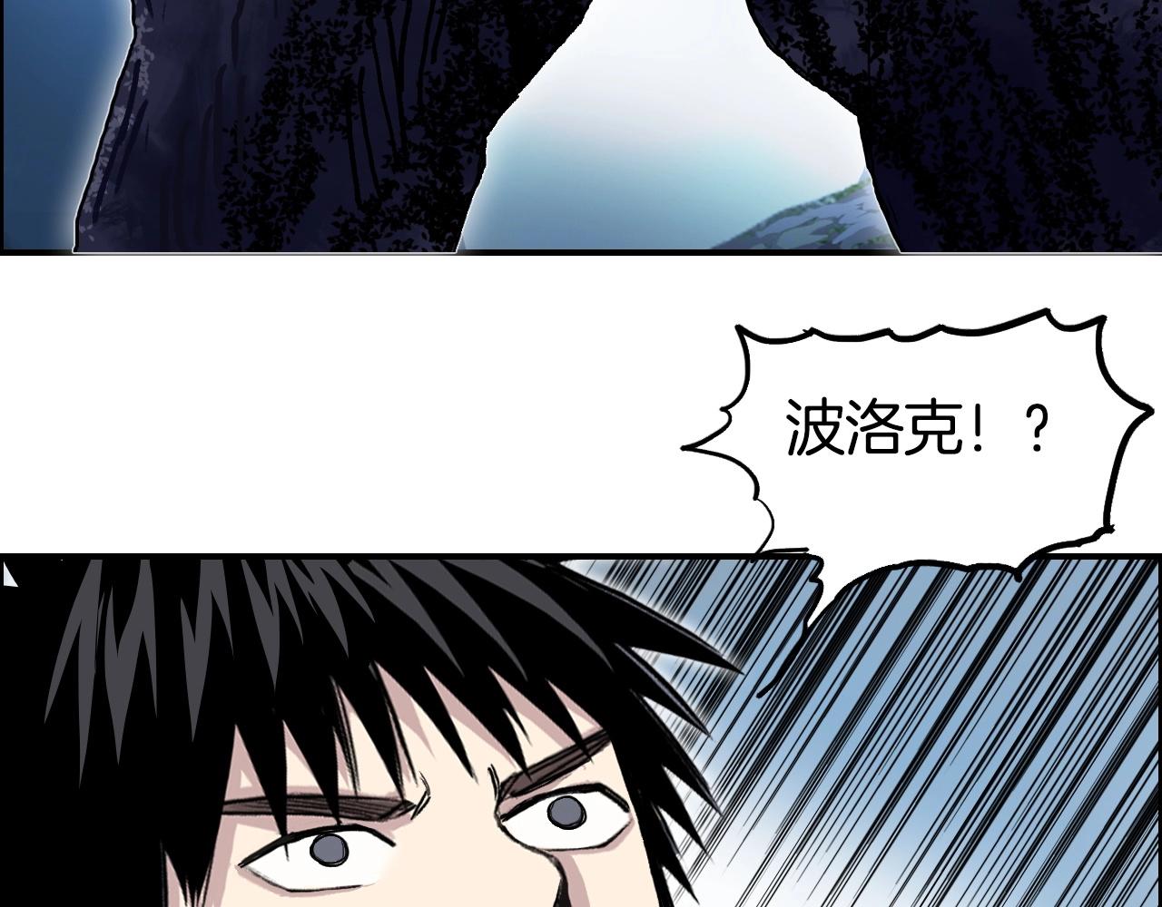 第287话 真星之心94