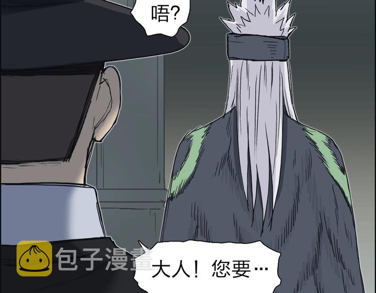第212话 恭喜我被算计了117