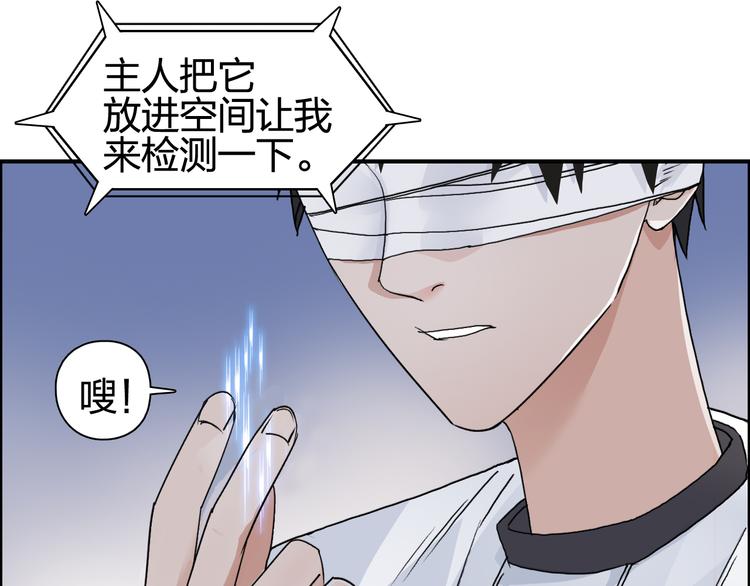 第70话 守护105