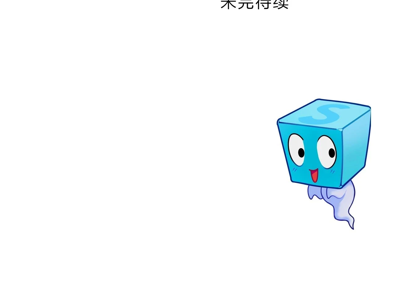 第308话 赫拉迪克的反攻147