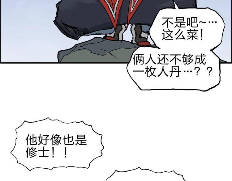 第209话 就静静的看着你装X82