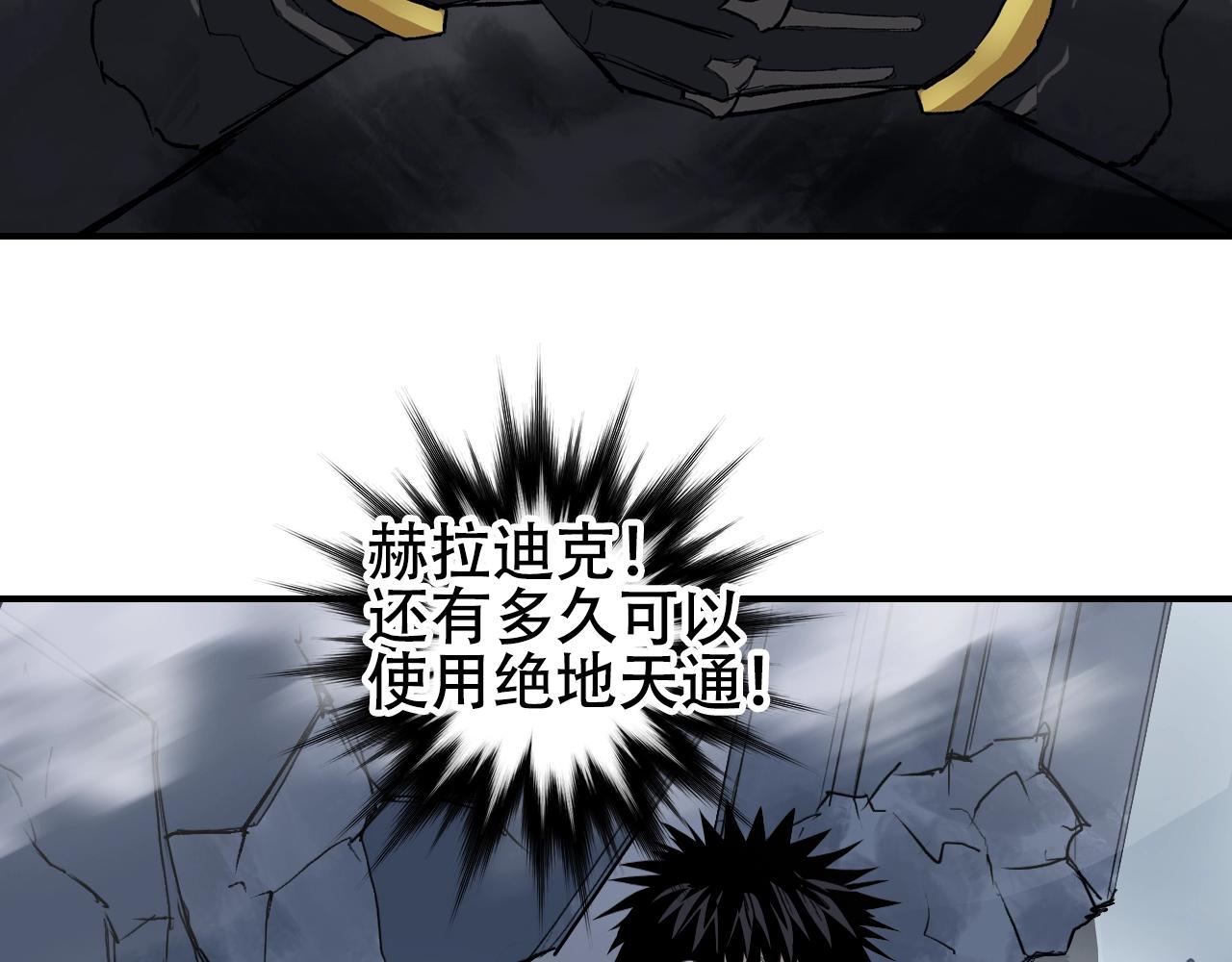 第306话 绝处逢生？？30