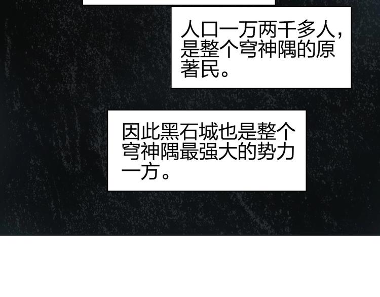 第200话 你是魔鬼吗？115