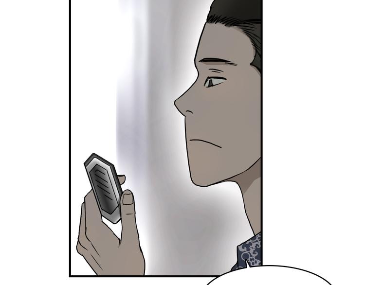 第17话 天外有天60