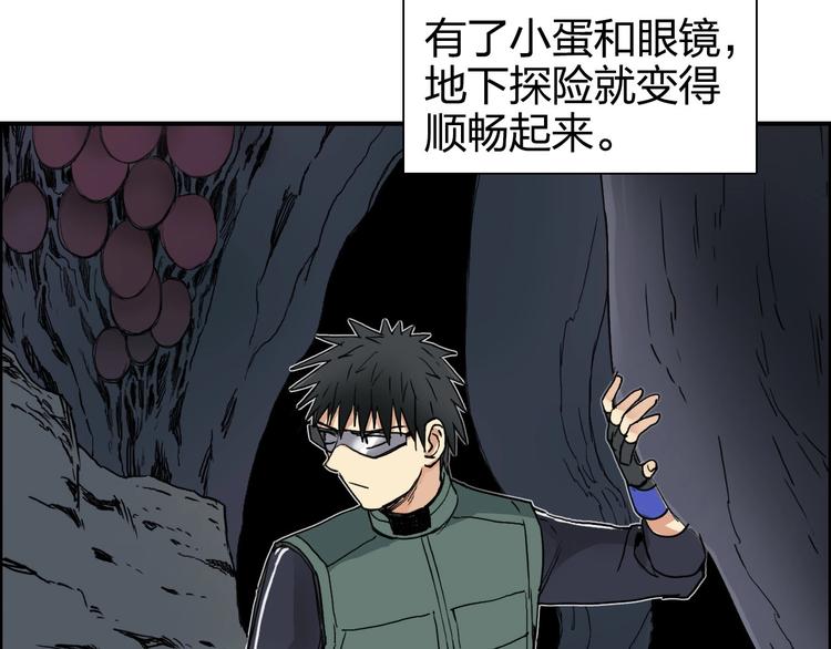 第167话 极乐圣殿52